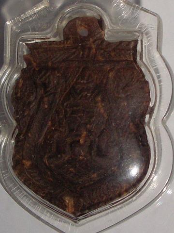 กะลาราหูแกะหลวงปู่คำบุ วัดกุดชมภู