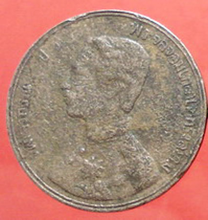 เหรียญ หนึ่งอัฐ ร.ศ.114 เศียรตรง