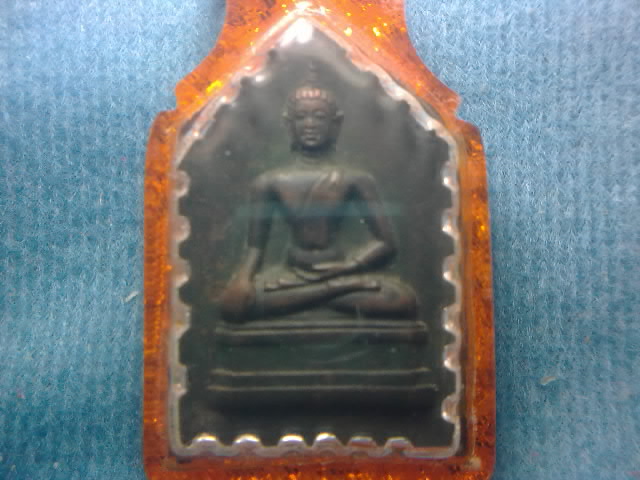 เหรียญ จอมพล ป.