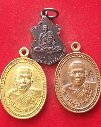 หลวงพ่อปัญญา วัดกกก้าว