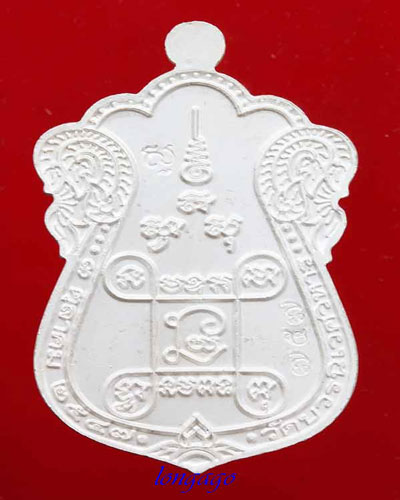 เหรียญเสมา สมเด็จญาณสังวรฯ เนื้อเงินลงยา ปี 47 สีเขียว ตอกโค๊ต 757 วัดบวรนิเวศ