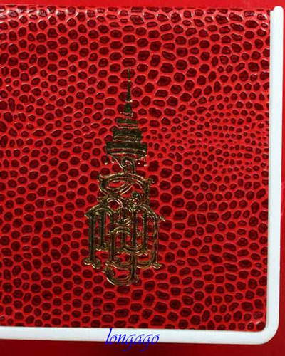 เหรียญเสมา สมเด็จญาณสังวรฯ เนื้อเงินลงยา ปี 47 สีเขียว ตอกโค๊ต 757 วัดบวรนิเวศ