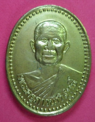 หลวงพ่อจรัญ วัดอัมพวัน จ.สิงห์บุรี ปี39