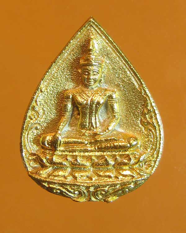 เหรียญทองคำพระพุทธหลัง สธ วัดป่าชัยรังสีรวมดวงใจเพื่อสายใจไทย25สิงหาคม2532 สมุทรสาคร