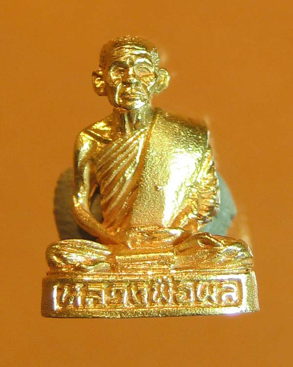 พระหล่อ เนื้อทองคำ รูปเหมือนหลวงพ่อผล วัดดักคะนน ชัยนาท