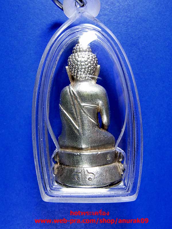 หลวงปู่ทิมวัดพระขาว พระกริ่งรุ่นขุมทรัพย์เนื้อเงินก้นเงิน