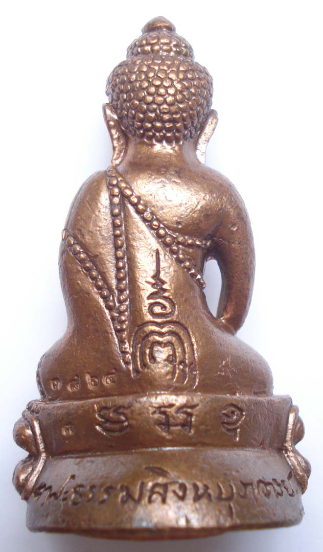 (((แดงๆๆๆมาแล้วครับ )))พระกริ่งธรรมสิงหบุราจารย์(รุ่นแรก)หลวงพ่อจรัญ ฐิตธัมโม วัดอัมพวัน จ.สิงห์บุรี