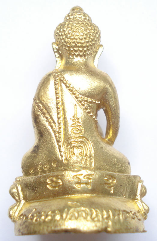 เหลืองๆๆสวยๆๆ  ((( พระกริ่ง รุ่นแรก ))) พระกริ่งธรรมสิงหบุราจารย์ ลพ.จรัญ วัดอัมพวัน จ.สิงหฺบุรี