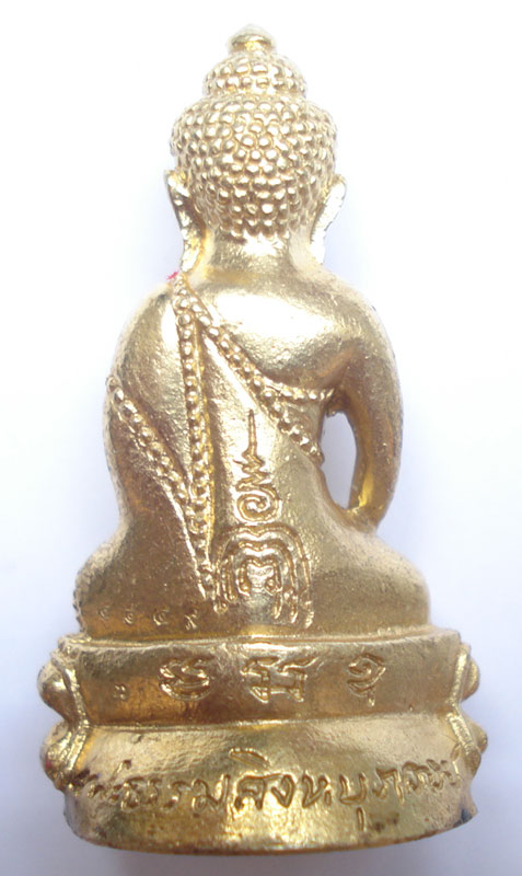 เหลืองๆๆสวยๆๆ ลงท้ายด้วยเลข ๙  จ้า ((( พระกริ่ง รุ่นแรก )))  ลพ.จรัญ วัดอัมพวัน จ.สิงห์บุรี เลขสวยๆๆ