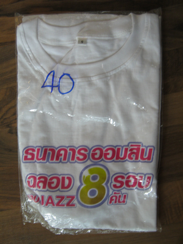 เสื้อทรงคอกลมใหม่3ตัวครับ