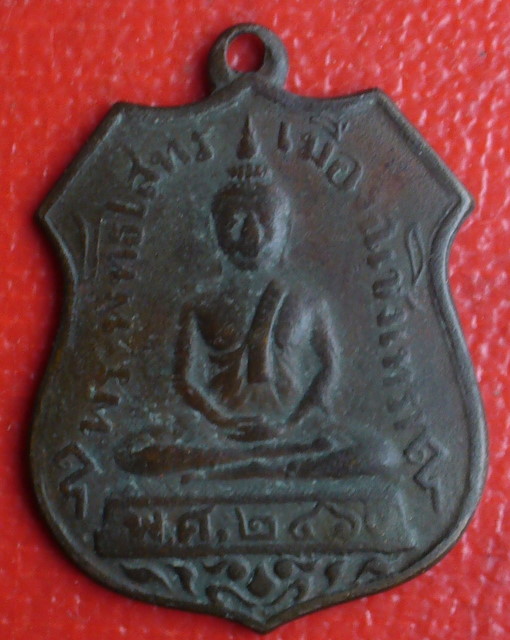 หลวงพ่อโสธร2460