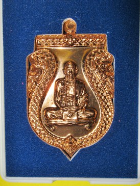 สร้างบารมี เนื้อทองแดง หลวงปู่คำบุ วัดกุดชมภู 