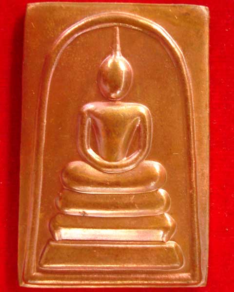 พระพิมพ์สมเด็จอัญเชิญพระถาถาชินบัญชร ปี 2548 เนื้อทองแดง(องค์ที่ 5)