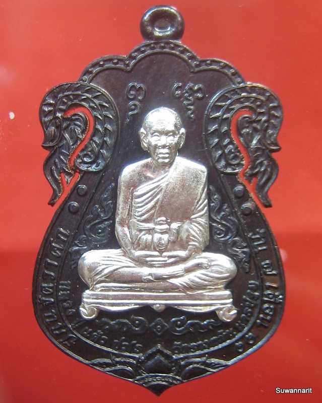 หลวงปู่แผ้ว วัดรางหมัน รุ่นเหนือดวงมหาบารมี เนื้อสัมฤทธิ์กลับดำหน้ากากเงิน
