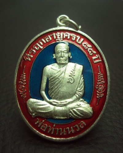เหรียญมงคลเจริญปริสุทโธ เมตตา88 พ่อท่านวล วัดไสหร้า