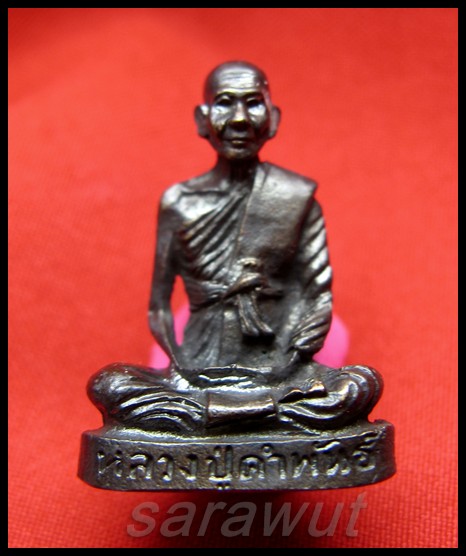 ร่วมนำเงินไปทำบุญวันเกิดหลวงปู่คำพันธ์ วัดธาตุมหาชัย ปี 36 พิมพ์รูปเหมือน อยากได้เท่าไรเคาะเลยครับ 6