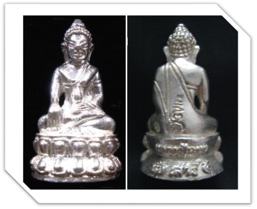 พระกริ่งสัมฤทธิ์ผลเนื้อเงิน หลวงปู่หมุน