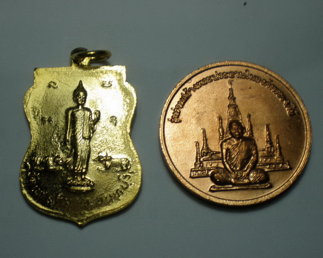 เหรียญหลวงพ่อสมชาย วัดเขาสุกิม 2 เหรียญ เคาะเดียวครับ