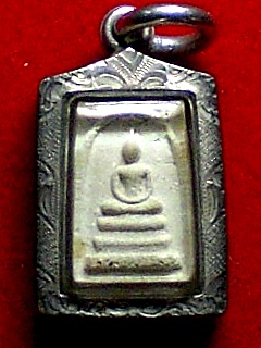 สมเด็จองค์จ้อยหลวงปู่ทิมวัดหนองกาน้ำปี15 ( เลี่ยมเงินแท้ )