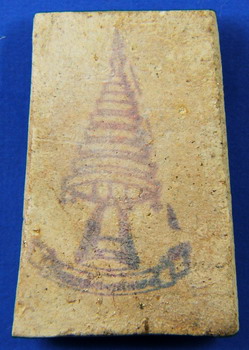 พระสมเด็จ วัดระฆังปี2507