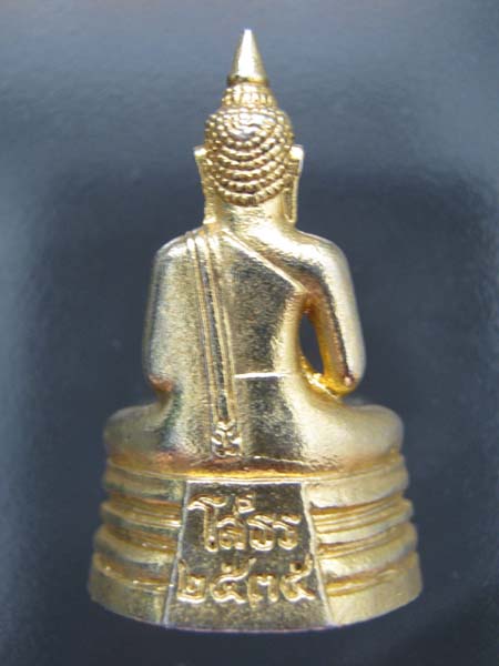 พระกริ่ง หลวงพ่อโสธร 2535 กะไหล่ทอง สวย