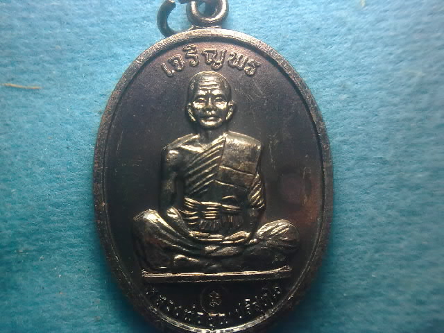 หลวงพ่อคูณ รุ่นเจริญพรบนเต็มองค์(3)