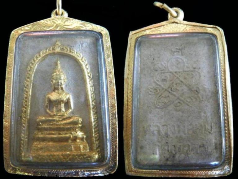 สมเดจวัดไร่วารี สวยแต่ไม่แรง