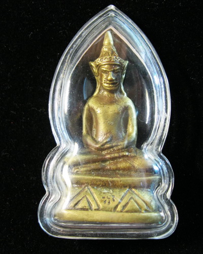 กริ่งลอยองค์
