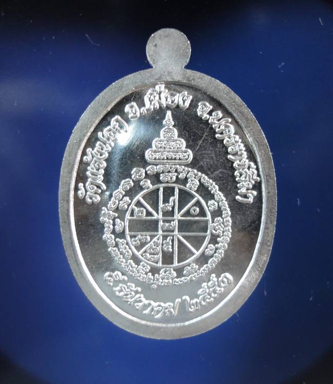 อายุยืนครึ่งองค์ วัดแจ้งนอก รุ่นสุดท้าย เนื้อเงินหลังยันต์ หมายเลข 577 เลข3หลัก ไม่ถึงหมื่น