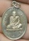 หลวงปู่เกลี้ยง วัดโนนแกด อายุ 104 ปี เหรียญเม็ดแตงรุ่นแรก + เหรียญเจริญพร เนื้ออัลปาก้า เคาะเดียว