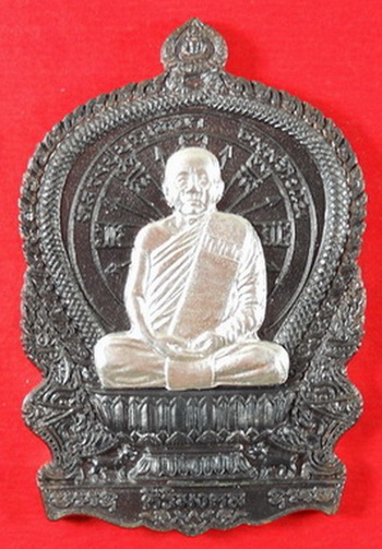 เหรียญนั่งพาน รุ่นศิริมงคล หลวงปู่บุญหนา ธัมมทินโน เนื้อนวะหน้ากากเงิน หมายเลข 113 Lucky Number