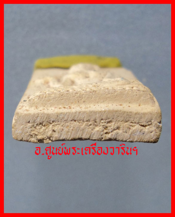 นางขวัก หลวงปู่จันทร์ เขมิโย รุ่นแรก