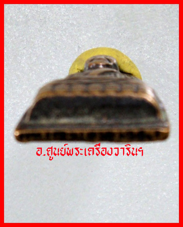 หลวงปู่ทวด หลังตัวหนังสือ