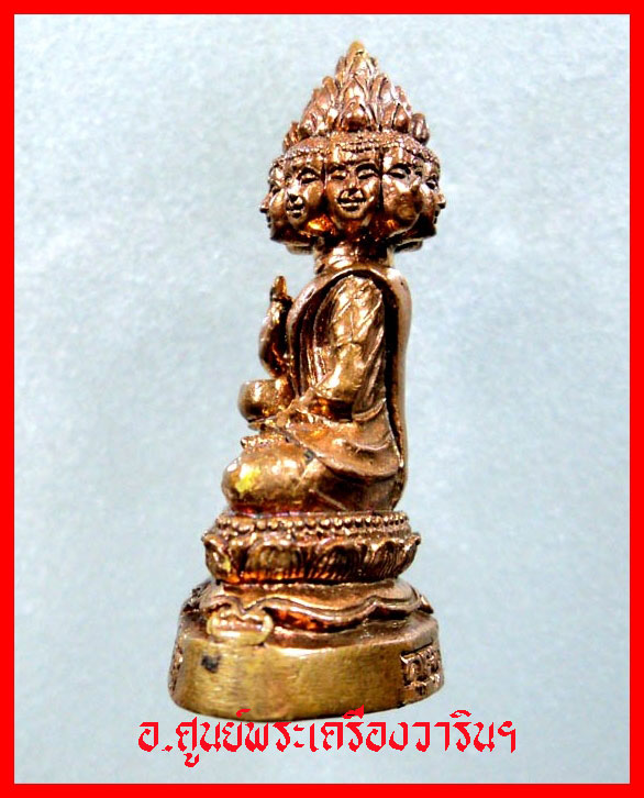 พระกริ่งเศรษฐีนวโกฏิ  หลวงปู่คำบุ (รุ่นแรก)
