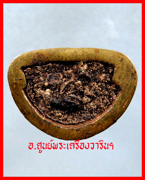 พระกริ่งเศรษฐีนวโกฏิ  หลวงปู่คำบุ (รุ่นแรก)