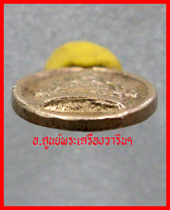 เหรียญเม็ดแตงพระพุทธชินราช