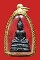 พระกริ่งหลวงพ่อโสธรหน้ากลาง2500