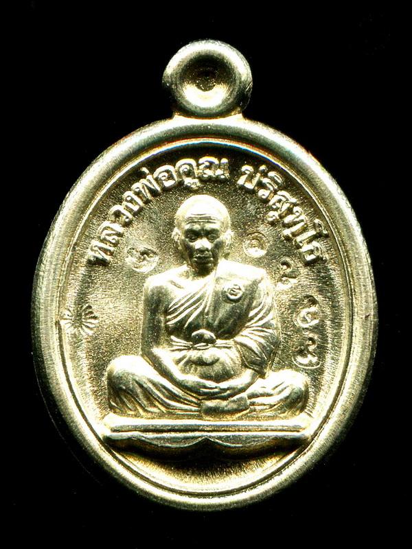 ถูกสุด สะดุดใจ...เม็ดแตงเต็มองค์หลวงพ่อคูณ เลื่อนมณศักดิ์ รุ่นแรก ปี 2554 เนื้ออัลปาก้า กล่องเดิม