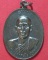 เหรียญหลวงปู่คำคะนิง จุลมณี รุ่นแรก ปี2527 สำนักสงฆ์ถ้ำคูหาสวรรค์ จ.อุบลราชธานี