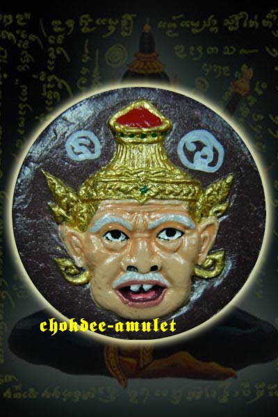 พระพิราพ (ไหว้ครู 54) เนื้อผงบรมครู อ.เม้ง ขุนแผน
