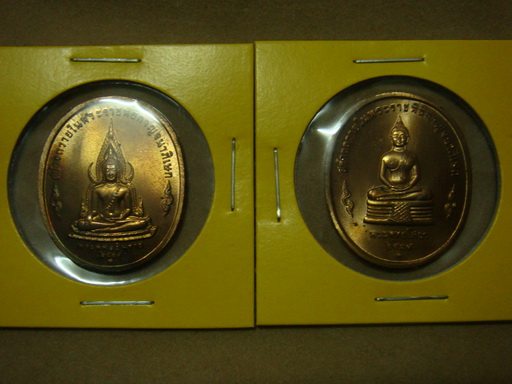 เหรียญทองแดง ชุด ปัญจภาคี จำนวน 5 เหรียญ ครบชุด สวย น่าเก็บ ค่ะ