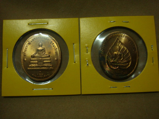 เหรียญทองแดง ชุด ปัญจภาคี จำนวน 5 เหรียญ ครบชุด สวย น่าเก็บ ค่ะ