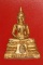 พระกริ่งหลวงพ่อโสธร รุ่นสร้างอุโบสถ