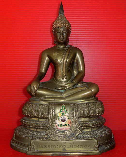 *พระบูชาสมเด็จพระศรีเมืองทอง วัดต้นสน จ.อ่างทอง ที่ระลึกฉลองสิริราชสมบัติครบ 60 ปี*