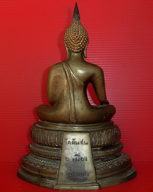 *พระบูชาสมเด็จพระศรีเมืองทอง วัดต้นสน จ.อ่างทอง ที่ระลึกฉลองสิริราชสมบัติครบ 60 ปี*