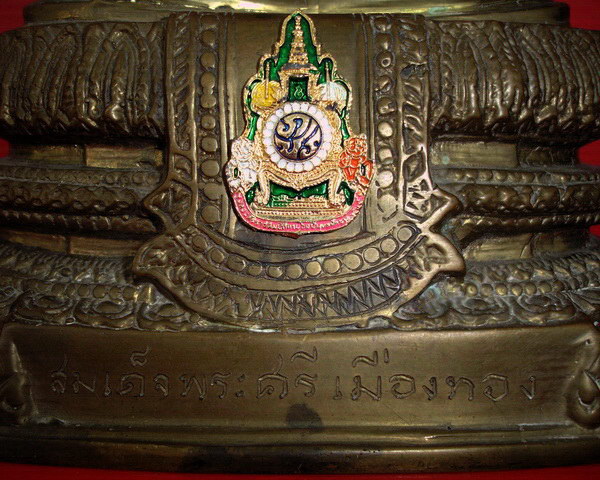 *พระบูชาสมเด็จพระศรีเมืองทอง วัดต้นสน จ.อ่างทอง ที่ระลึกฉลองสิริราชสมบัติครบ 60 ปี*