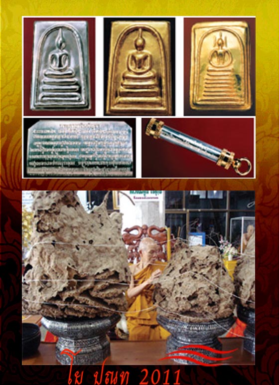 โย ปณท 2011 เคาะเดียว สมเด็จเกศไชโย มีเงิน-มีทอง เนื้อทอง พระสมเด็จชินบัญชร-ตะกรุดชินบัญชร รุ่นแรก