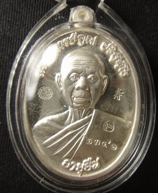 เหรียญอายุยืนครึ่งองค์ เนื้อเงิน โค๊ด-จาร หน้าหลัง ครบสูตร รุ่นสุดท้าย "หลวงพ่อคูณ"