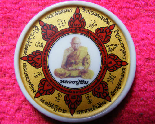 หลวงปู่ทิม วัดพระขาว ล็อกเก็ตกระเบื้องเคลือบลายน้ำทอง