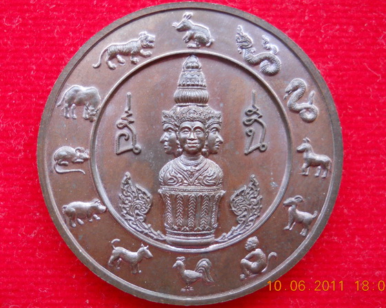 "หลักเมืองประจวบ44" ปลุกเสกที่นครศรีธรรมราชในงานไหว้ครูปี44 โดยเริ่มเข้าพิธีเดียวกับเกาะเภตรา